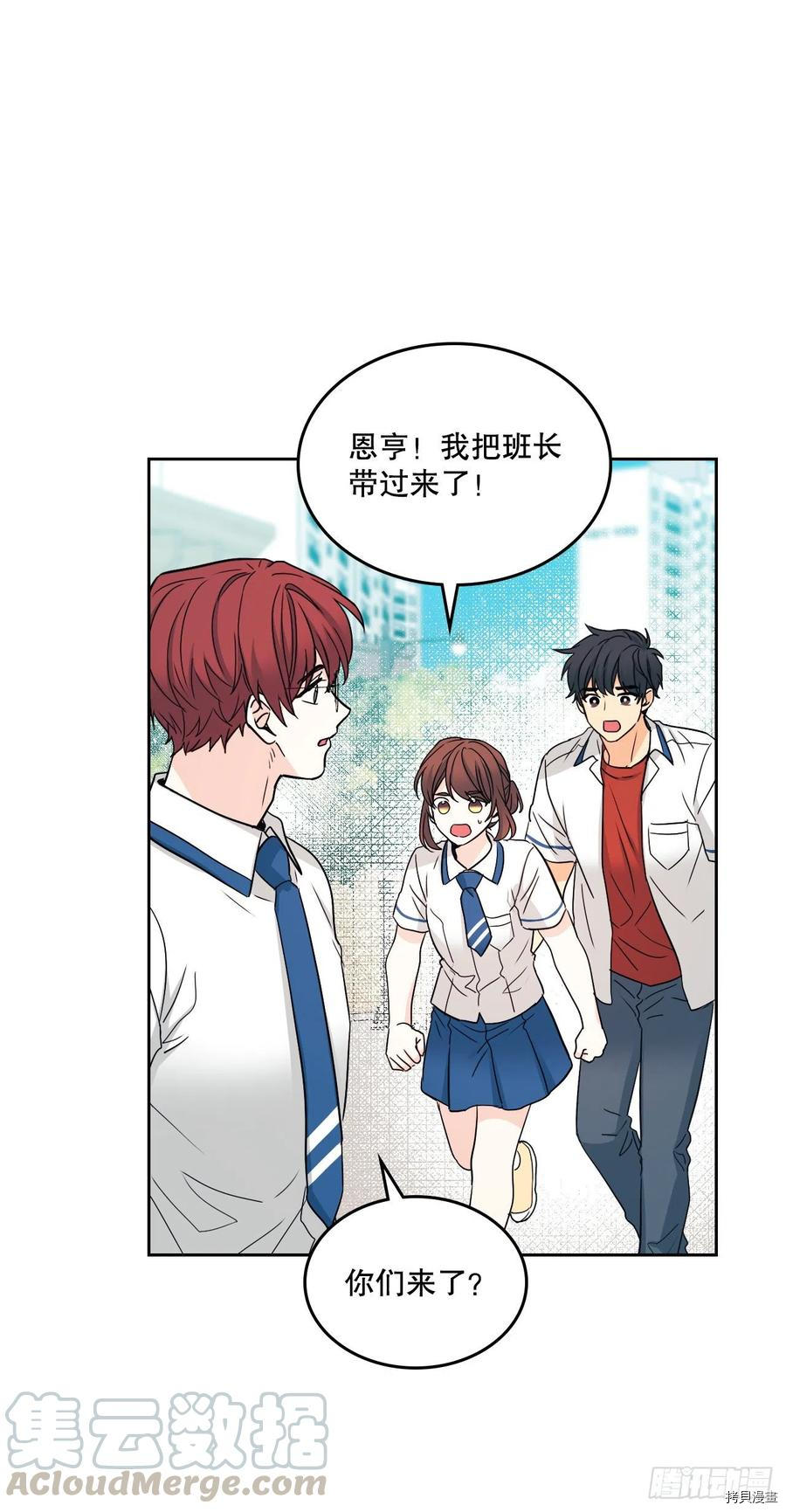 网络小说的法则[拷贝漫画]韩漫全集-第103话无删减无遮挡章节图片 