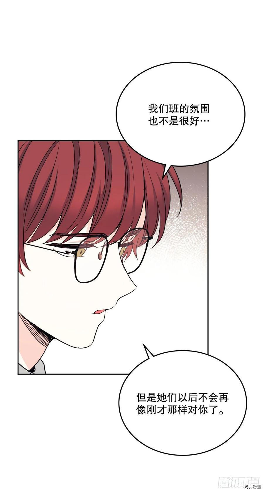 网络小说的法则[拷贝漫画]韩漫全集-第103话无删减无遮挡章节图片 