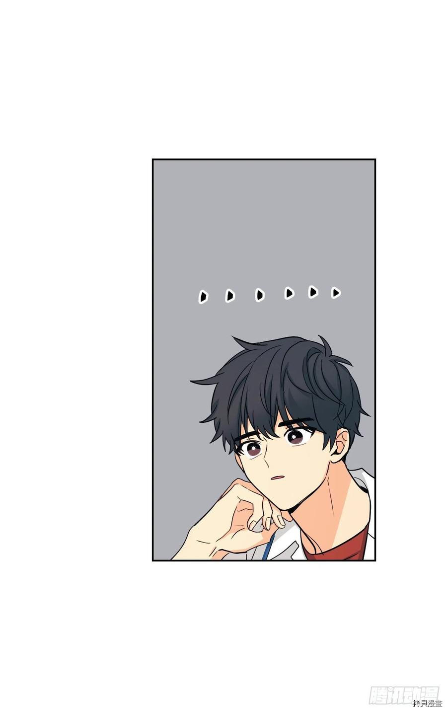 网络小说的法则[拷贝漫画]韩漫全集-第103话无删减无遮挡章节图片 