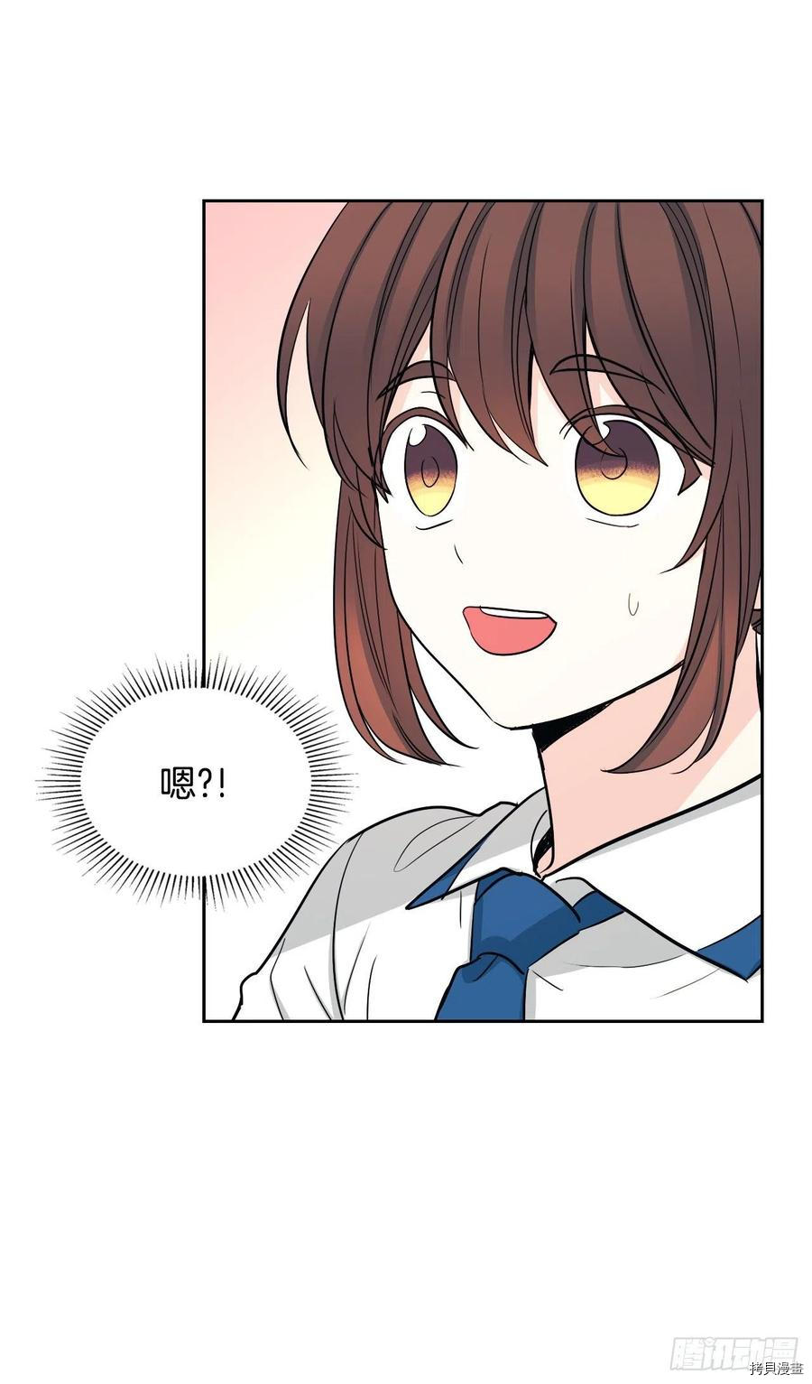 网络小说的法则[拷贝漫画]韩漫全集-第103话无删减无遮挡章节图片 