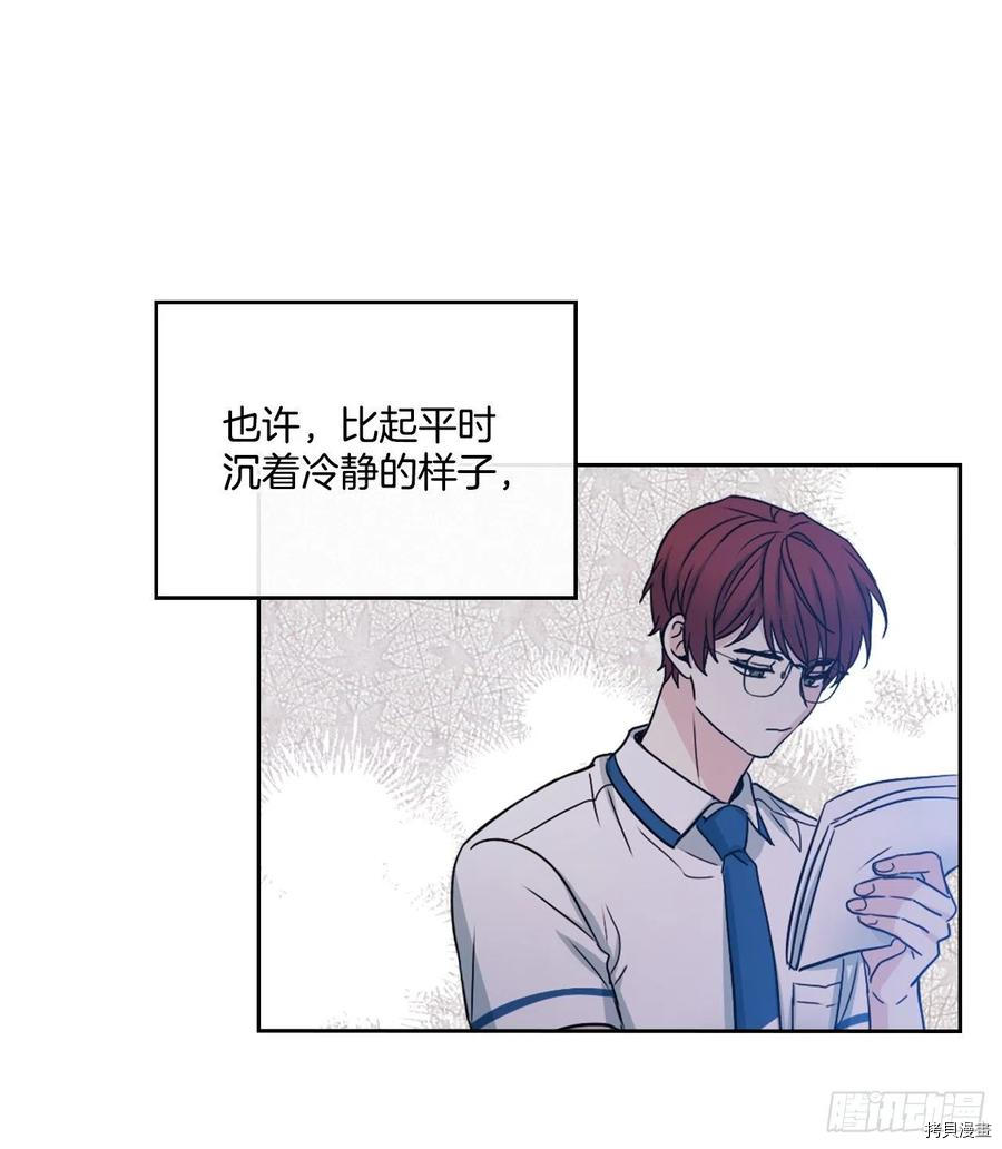 网络小说的法则[拷贝漫画]韩漫全集-第104话无删减无遮挡章节图片 