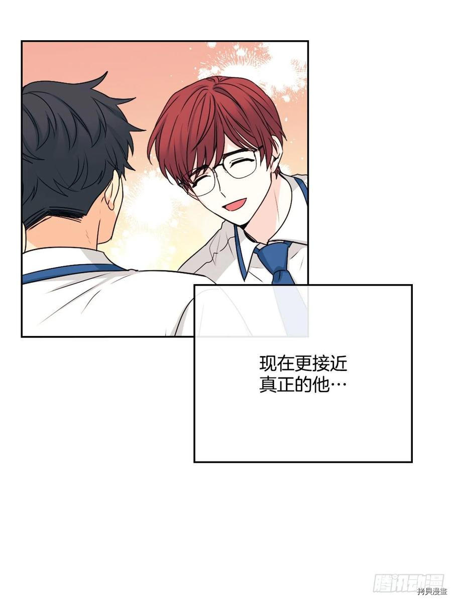 网络小说的法则[拷贝漫画]韩漫全集-第104话无删减无遮挡章节图片 