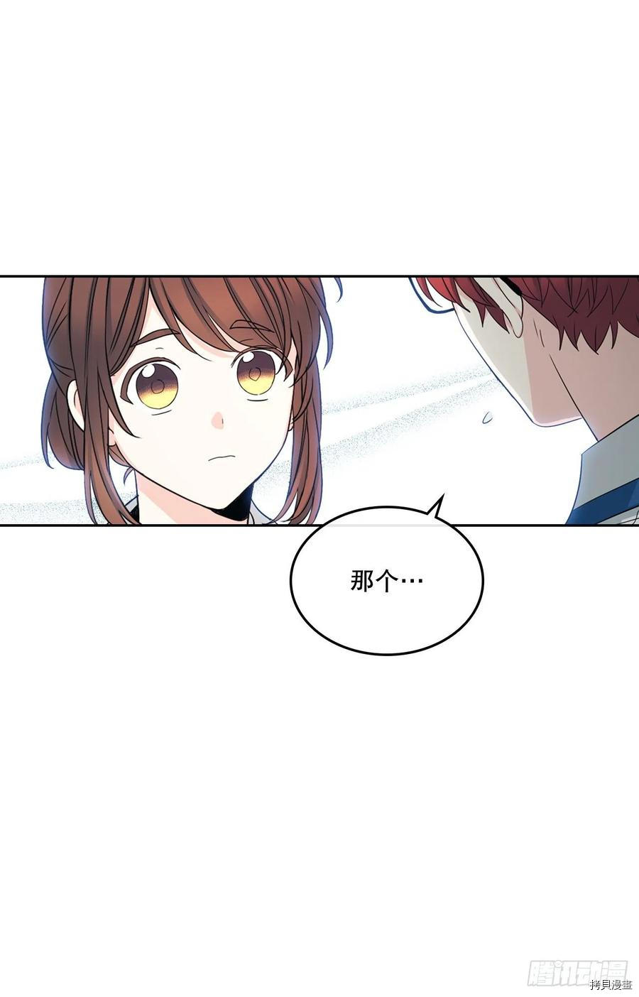 网络小说的法则[拷贝漫画]韩漫全集-第104话无删减无遮挡章节图片 