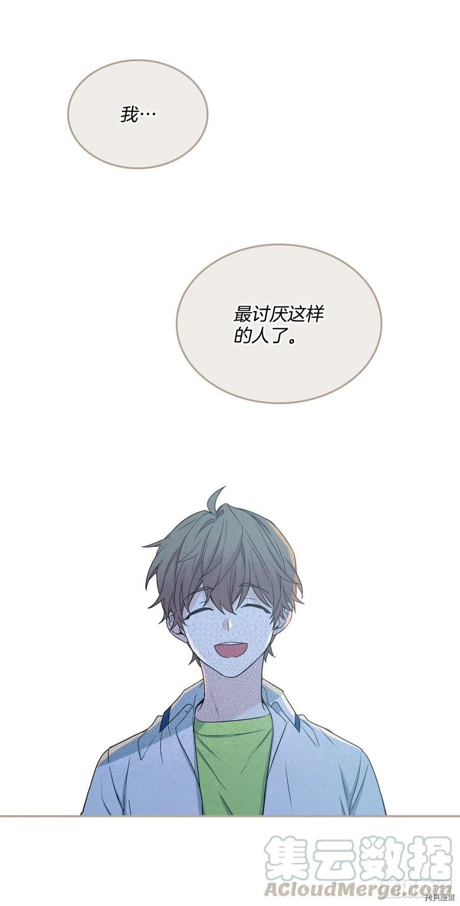 网络小说的法则[拷贝漫画]韩漫全集-第104话无删减无遮挡章节图片 