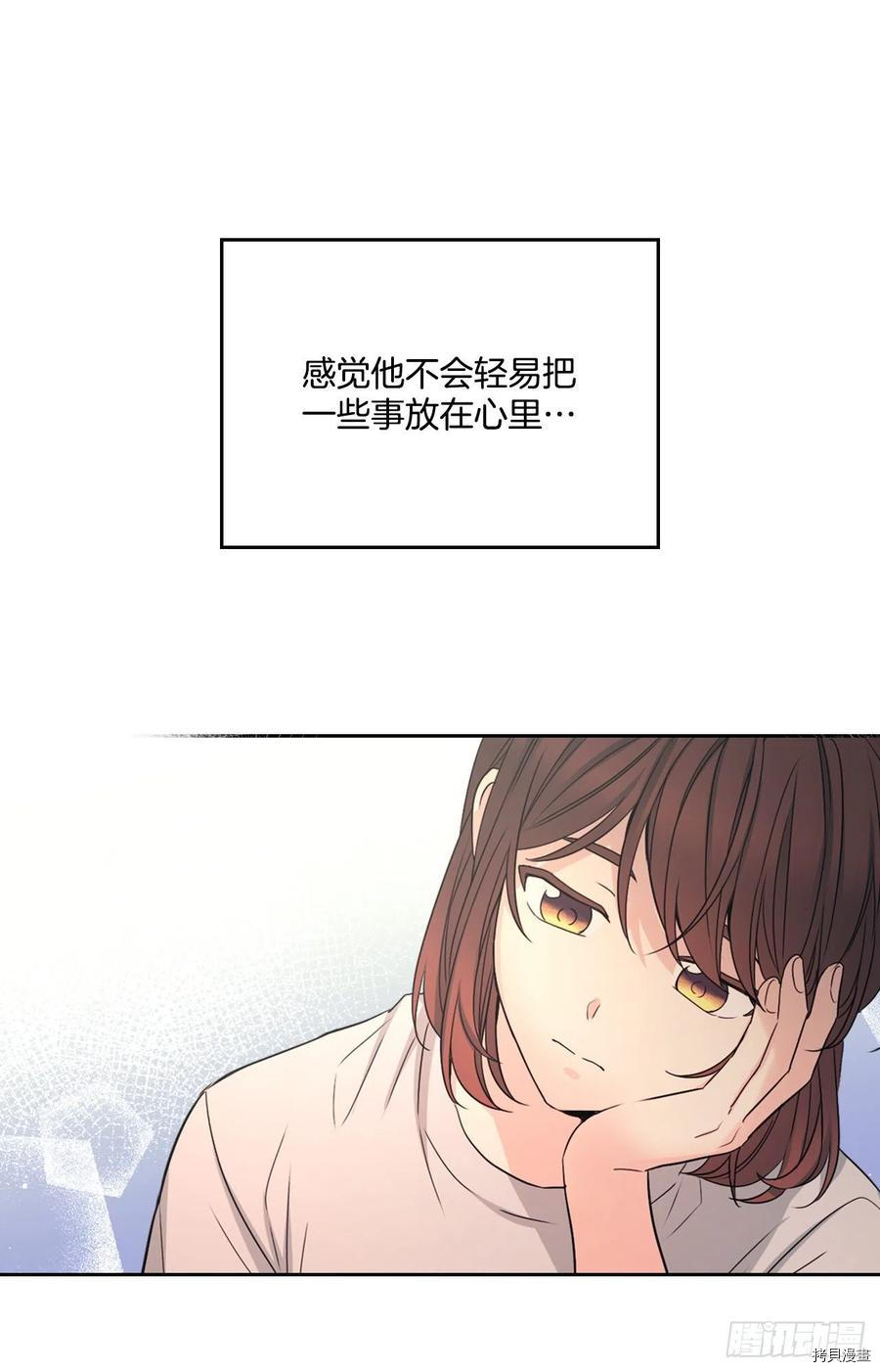 网络小说的法则[拷贝漫画]韩漫全集-第104话无删减无遮挡章节图片 