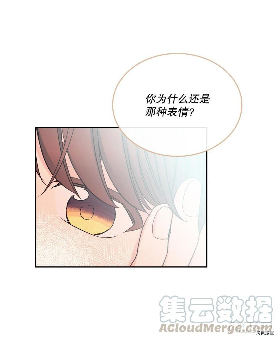 网络小说的法则[拷贝漫画]韩漫全集-第104话无删减无遮挡章节图片 