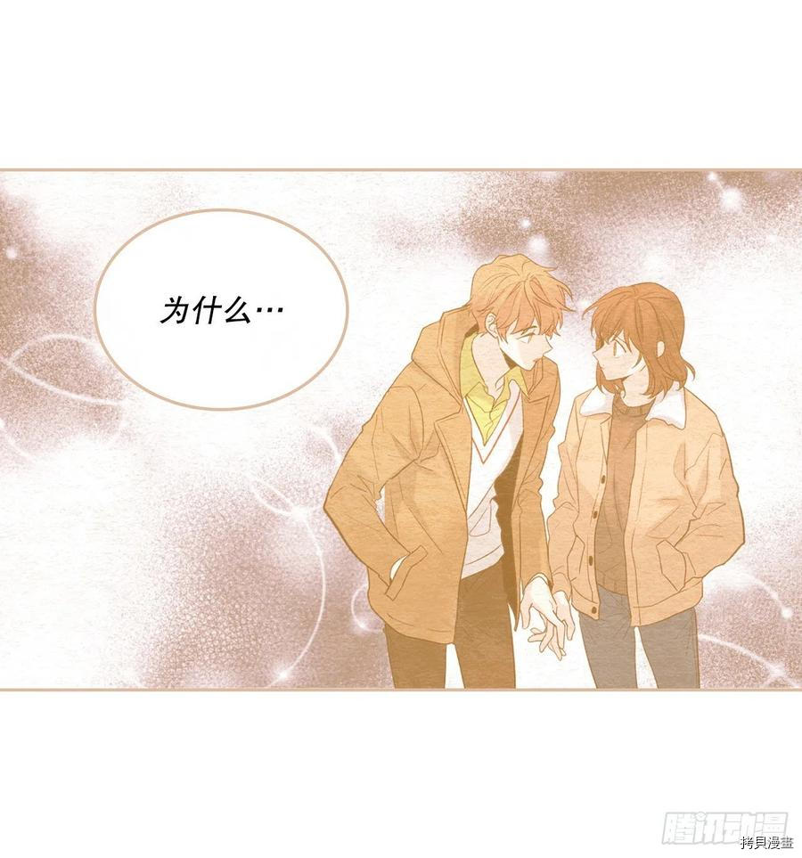 网络小说的法则[拷贝漫画]韩漫全集-第104话无删减无遮挡章节图片 