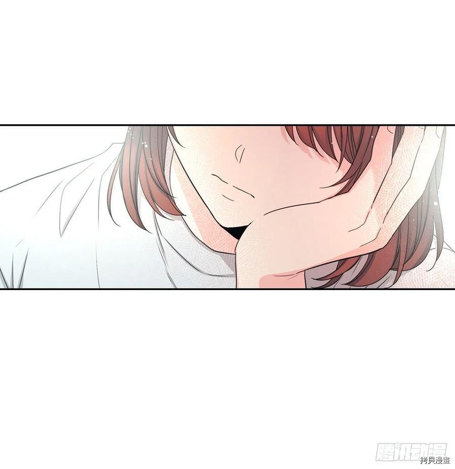 网络小说的法则[拷贝漫画]韩漫全集-第104话无删减无遮挡章节图片 