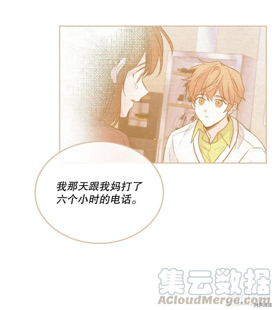 网络小说的法则[拷贝漫画]韩漫全集-第104话无删减无遮挡章节图片 