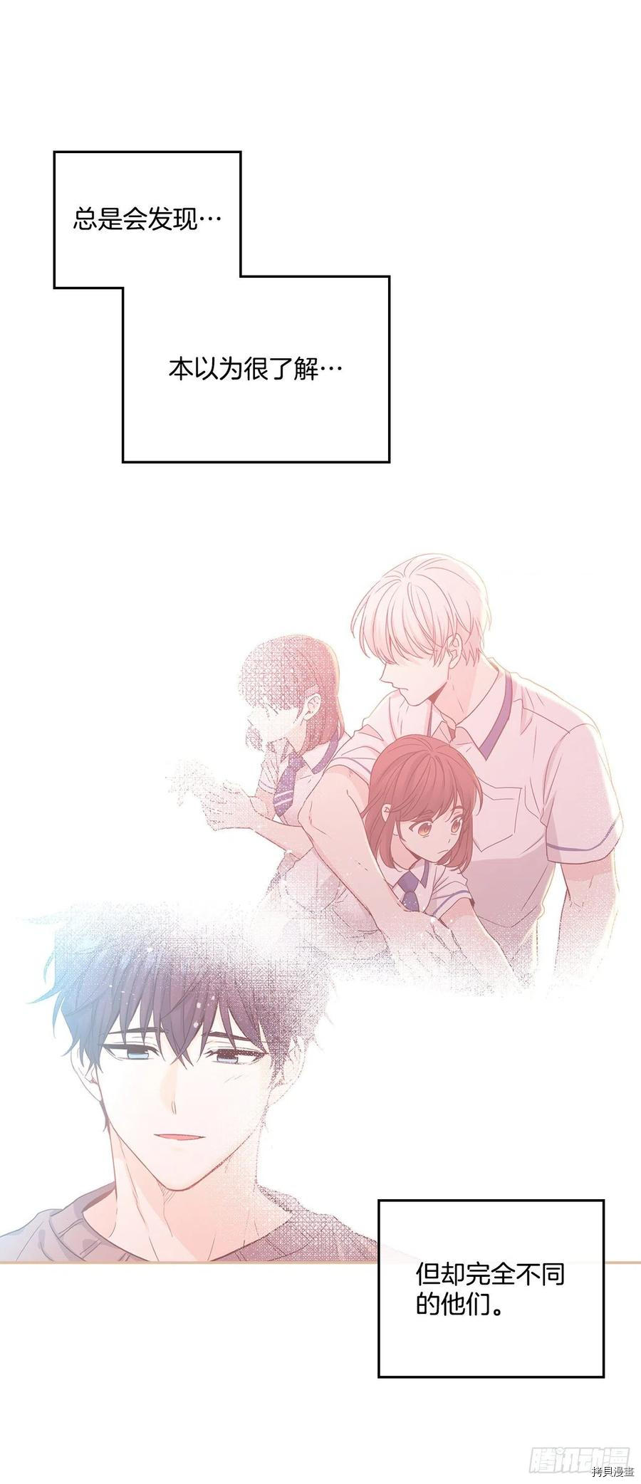 网络小说的法则[拷贝漫画]韩漫全集-第104话无删减无遮挡章节图片 