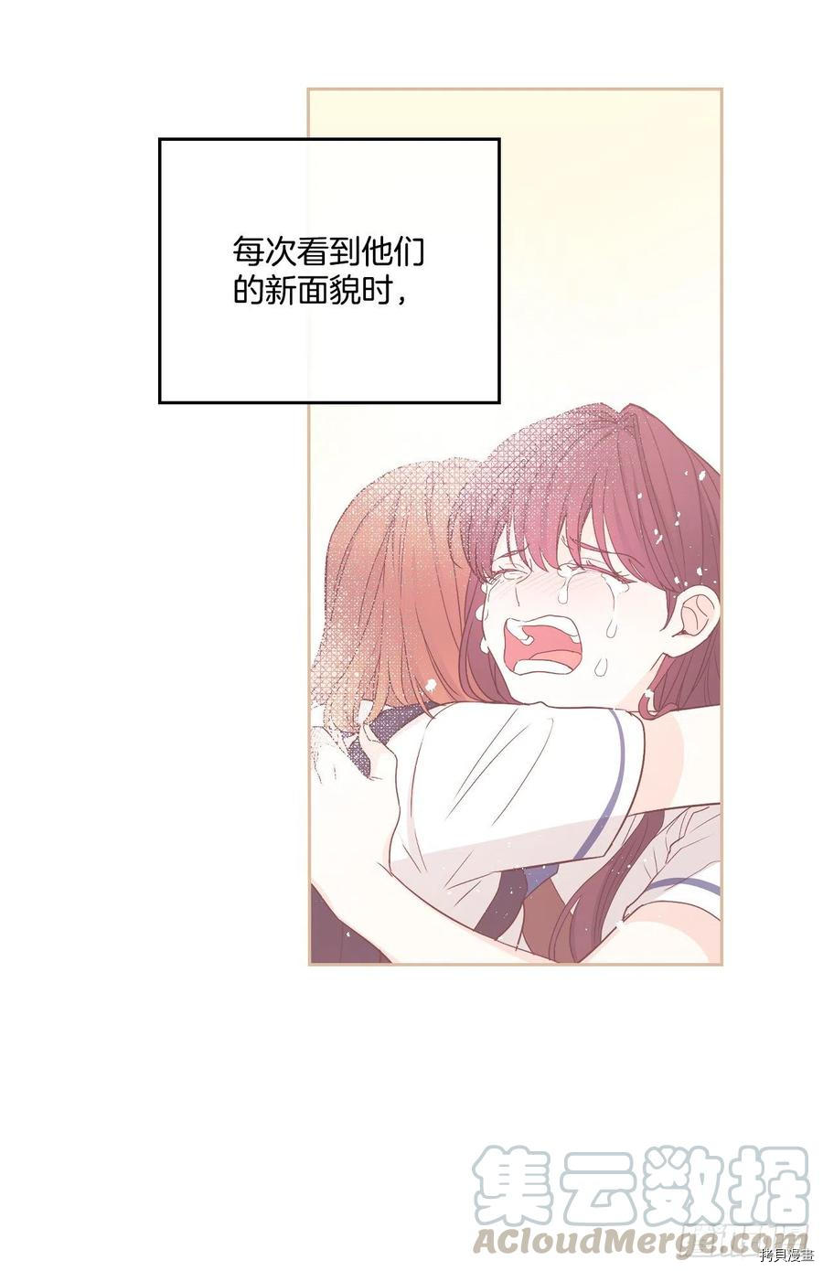 网络小说的法则[拷贝漫画]韩漫全集-第104话无删减无遮挡章节图片 