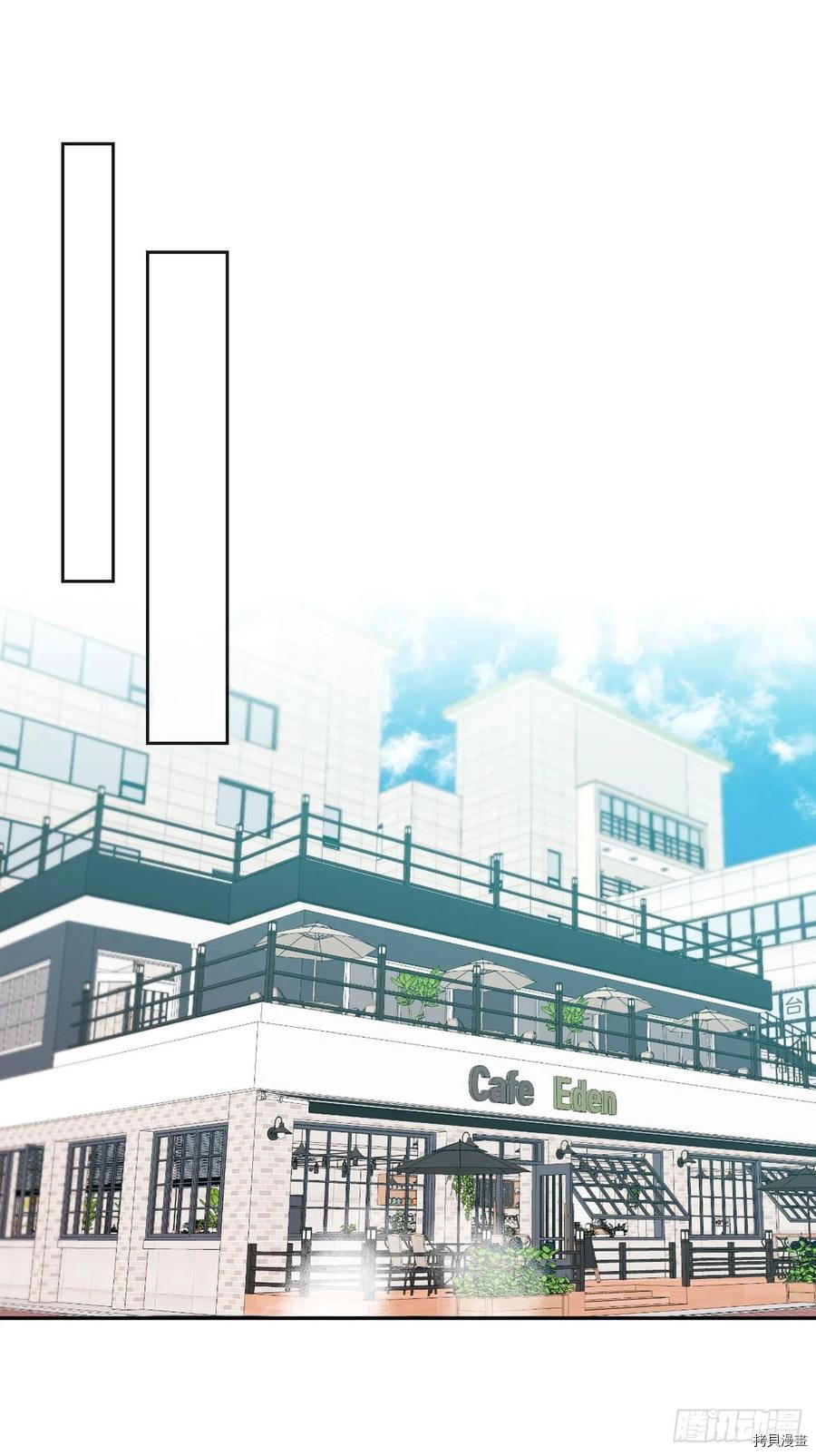 网络小说的法则[拷贝漫画]韩漫全集-第104话无删减无遮挡章节图片 