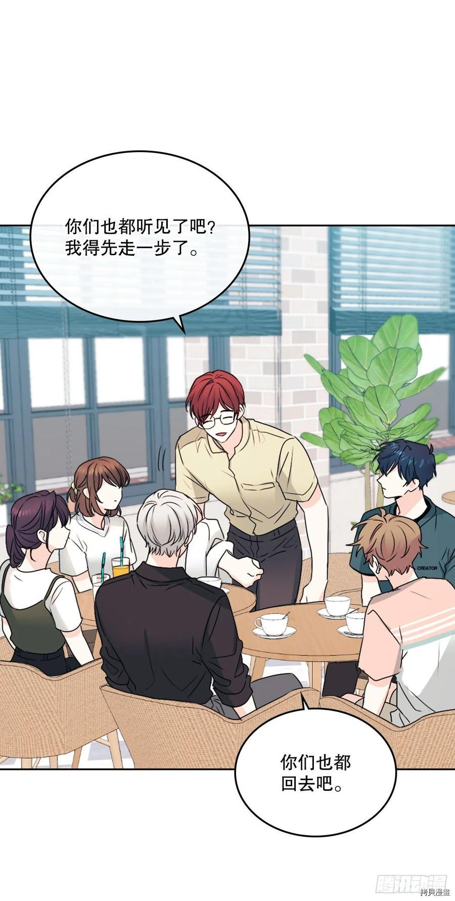 网络小说的法则[拷贝漫画]韩漫全集-第104话无删减无遮挡章节图片 