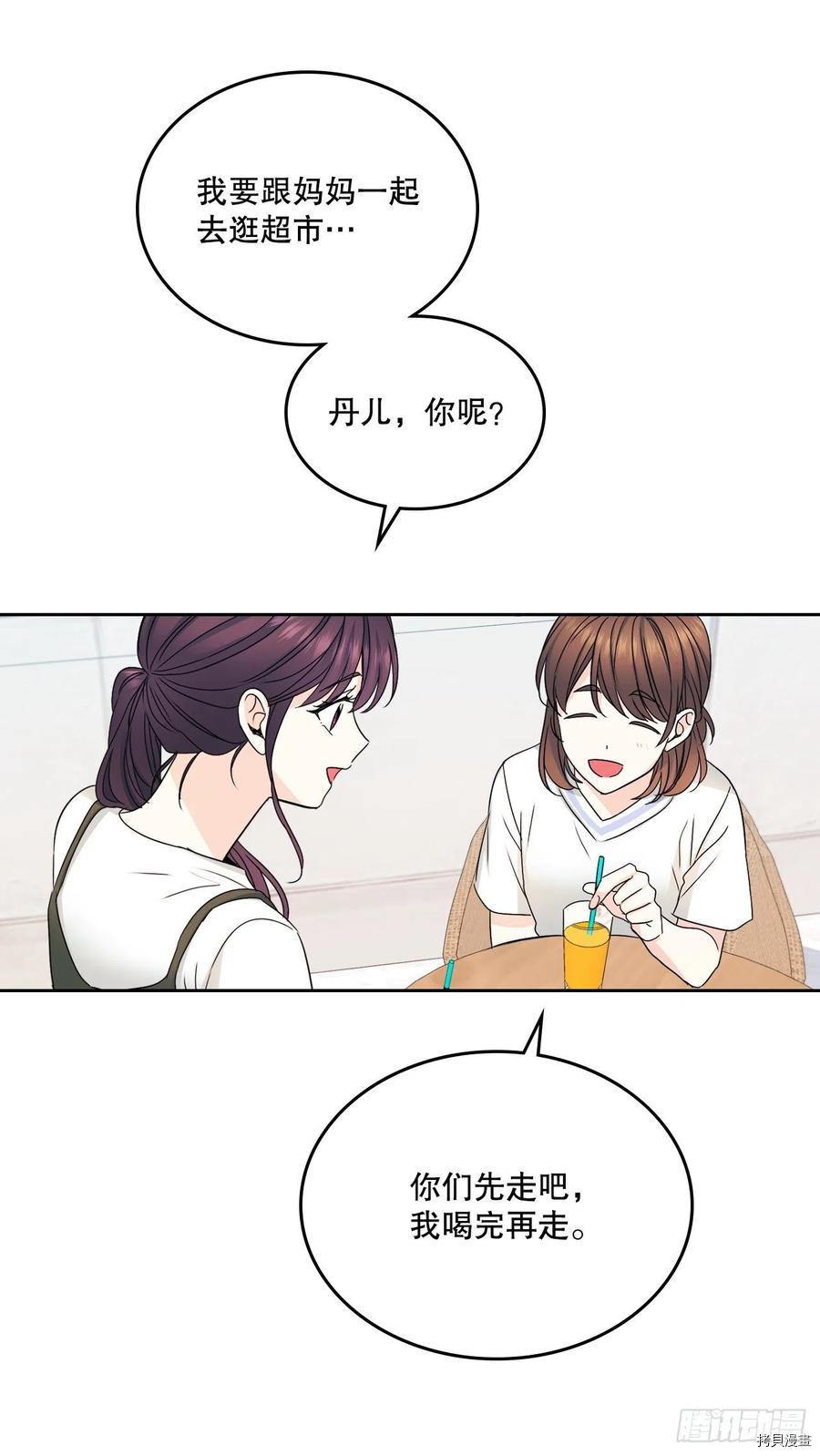 网络小说的法则[拷贝漫画]韩漫全集-第104话无删减无遮挡章节图片 