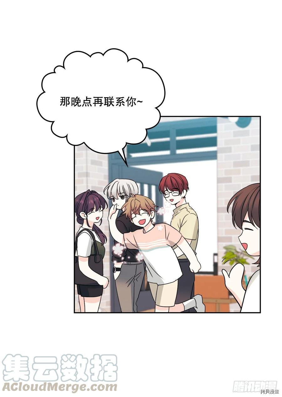 网络小说的法则[拷贝漫画]韩漫全集-第104话无删减无遮挡章节图片 