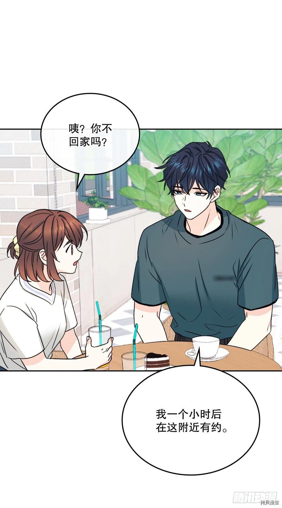 网络小说的法则[拷贝漫画]韩漫全集-第104话无删减无遮挡章节图片 