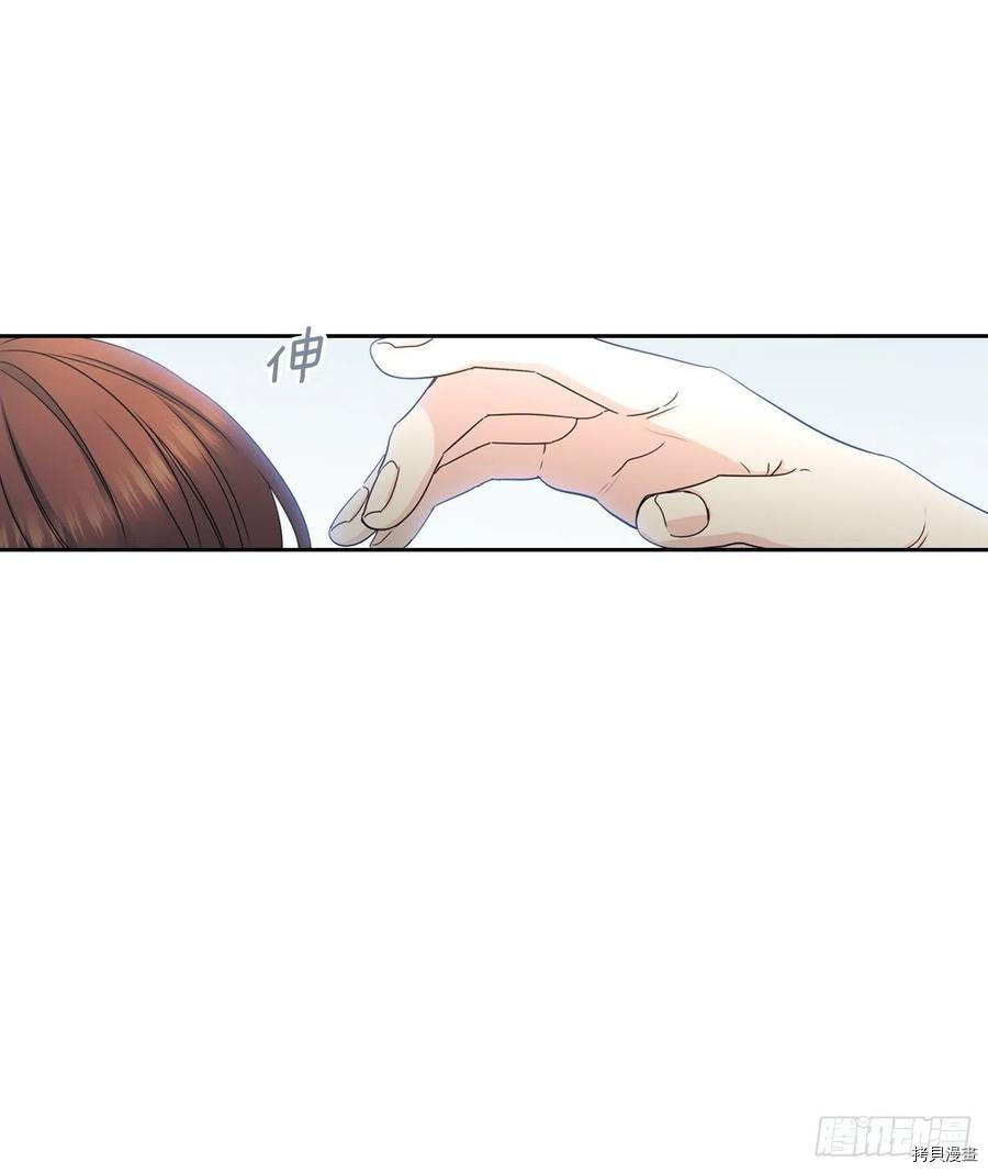 网络小说的法则[拷贝漫画]韩漫全集-第104话无删减无遮挡章节图片 