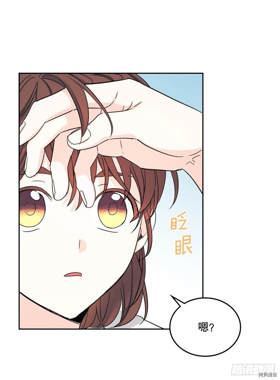 网络小说的法则[拷贝漫画]韩漫全集-第104话无删减无遮挡章节图片 