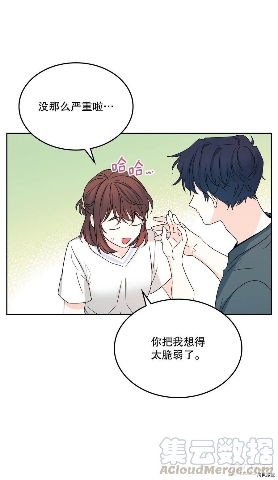 网络小说的法则[拷贝漫画]韩漫全集-第104话无删减无遮挡章节图片 
