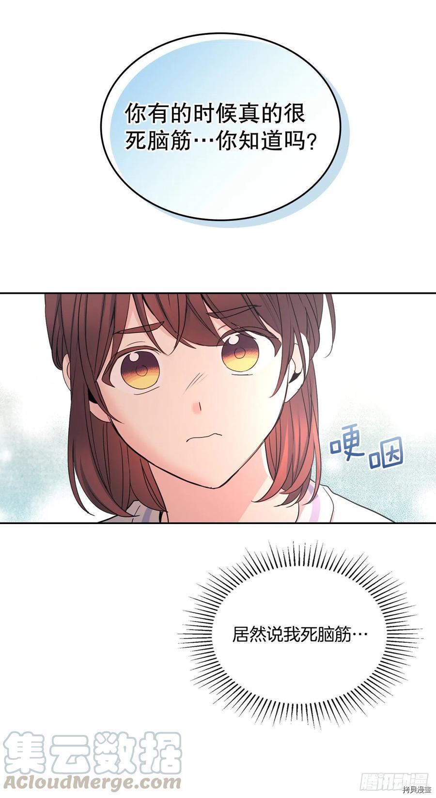 网络小说的法则[拷贝漫画]韩漫全集-第104话无删减无遮挡章节图片 