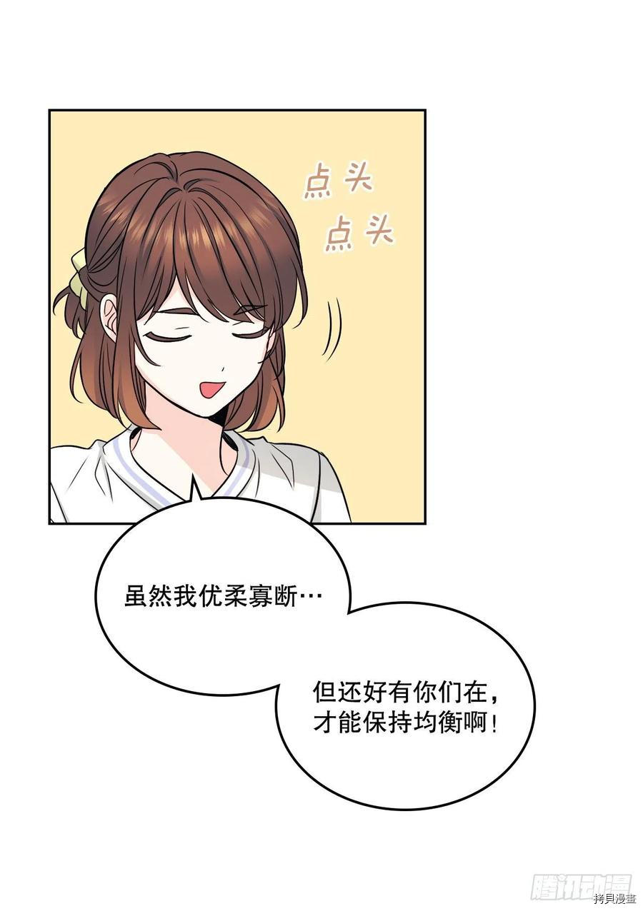 网络小说的法则[拷贝漫画]韩漫全集-第105话无删减无遮挡章节图片 