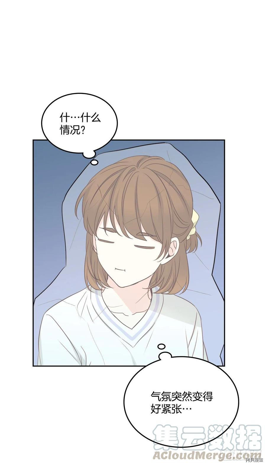 网络小说的法则[拷贝漫画]韩漫全集-第105话无删减无遮挡章节图片 