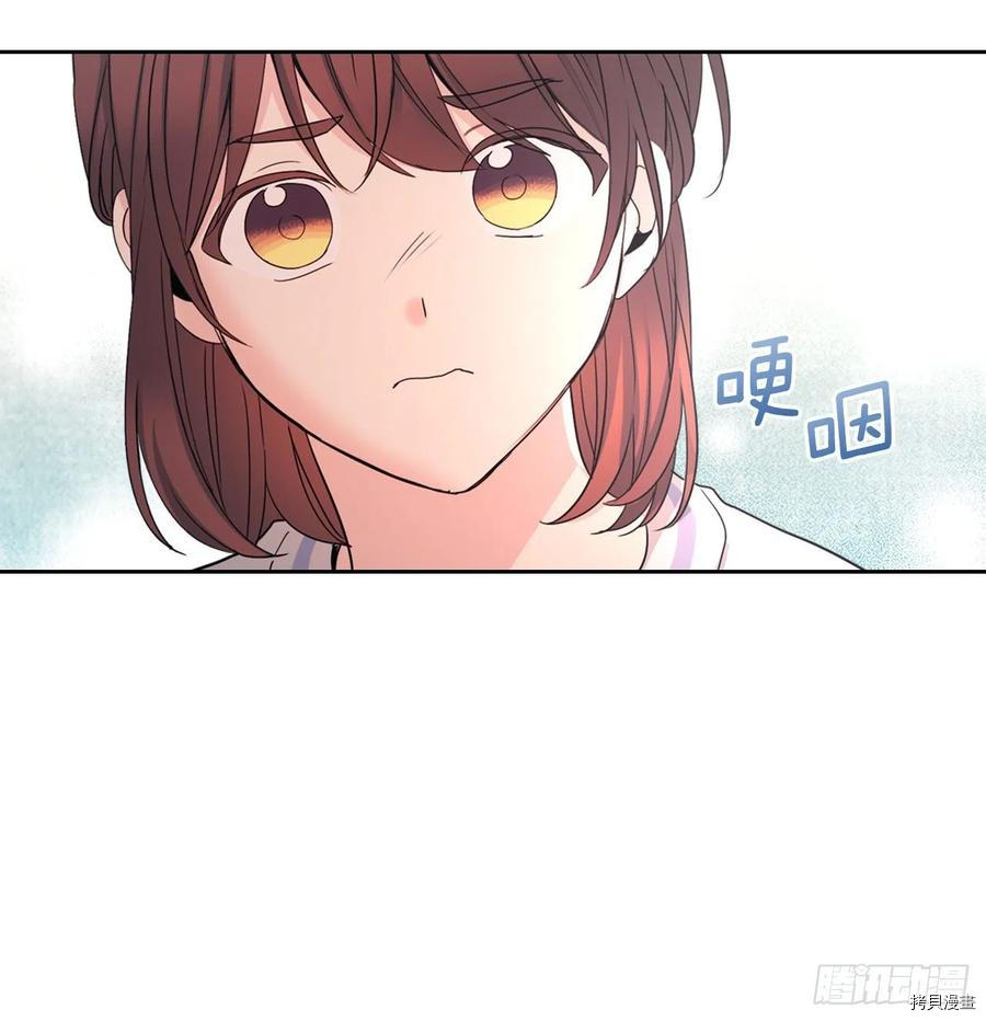 网络小说的法则[拷贝漫画]韩漫全集-第105话无删减无遮挡章节图片 
