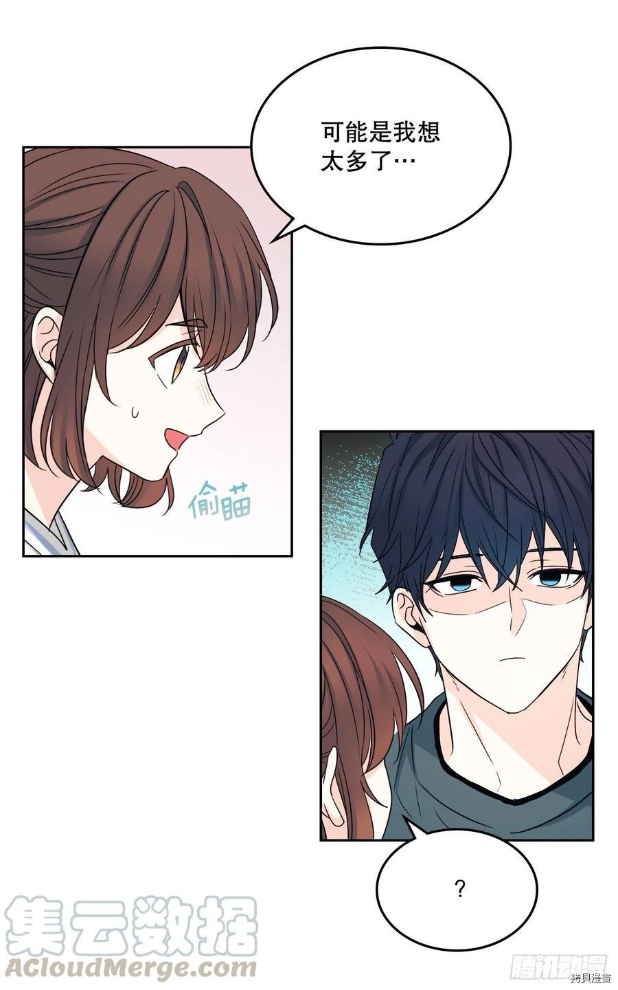网络小说的法则[拷贝漫画]韩漫全集-第105话无删减无遮挡章节图片 