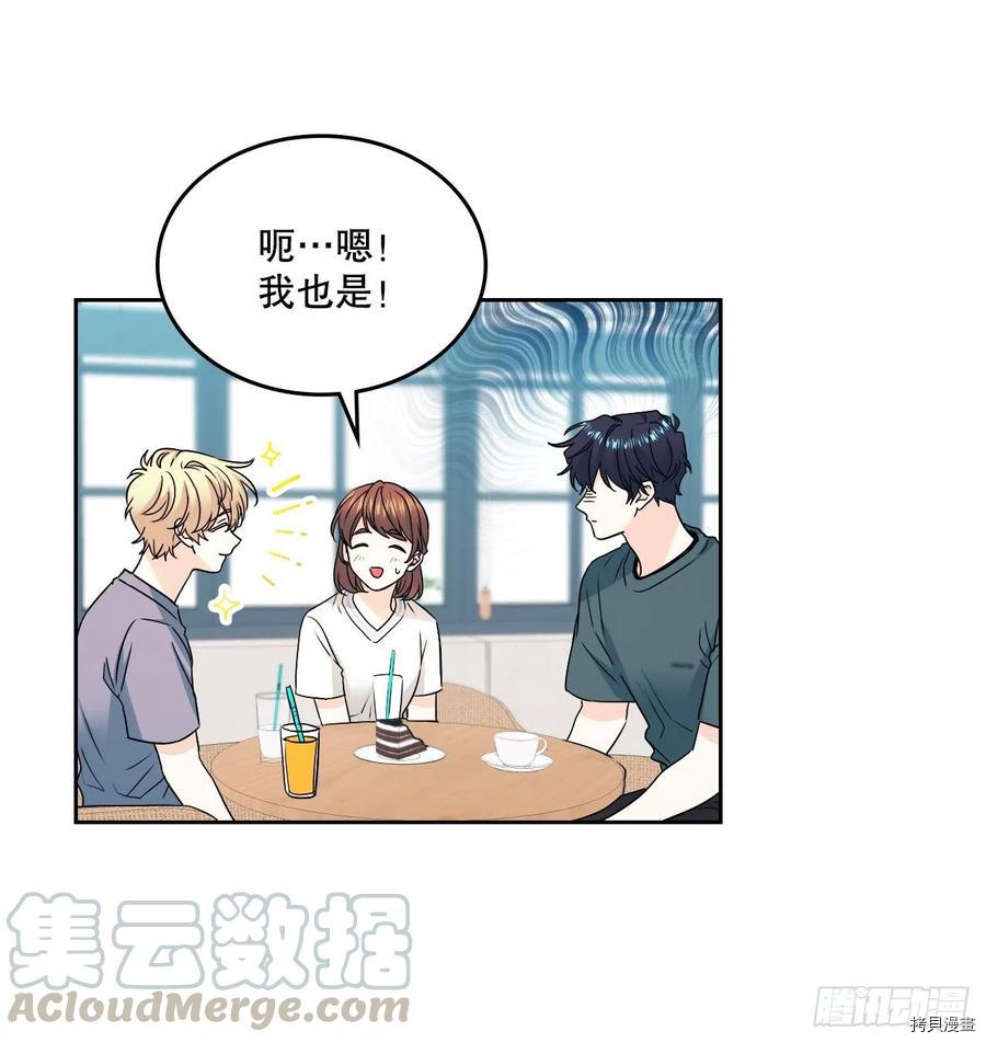 网络小说的法则[拷贝漫画]韩漫全集-第105话无删减无遮挡章节图片 