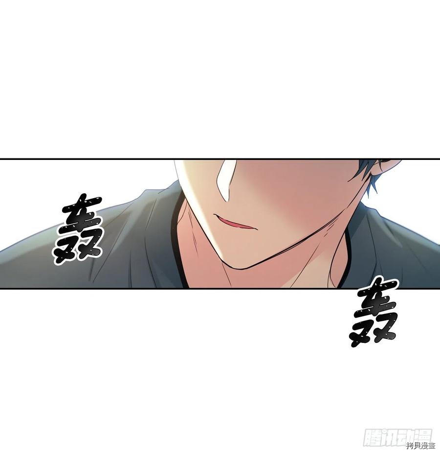网络小说的法则[拷贝漫画]韩漫全集-第105话无删减无遮挡章节图片 