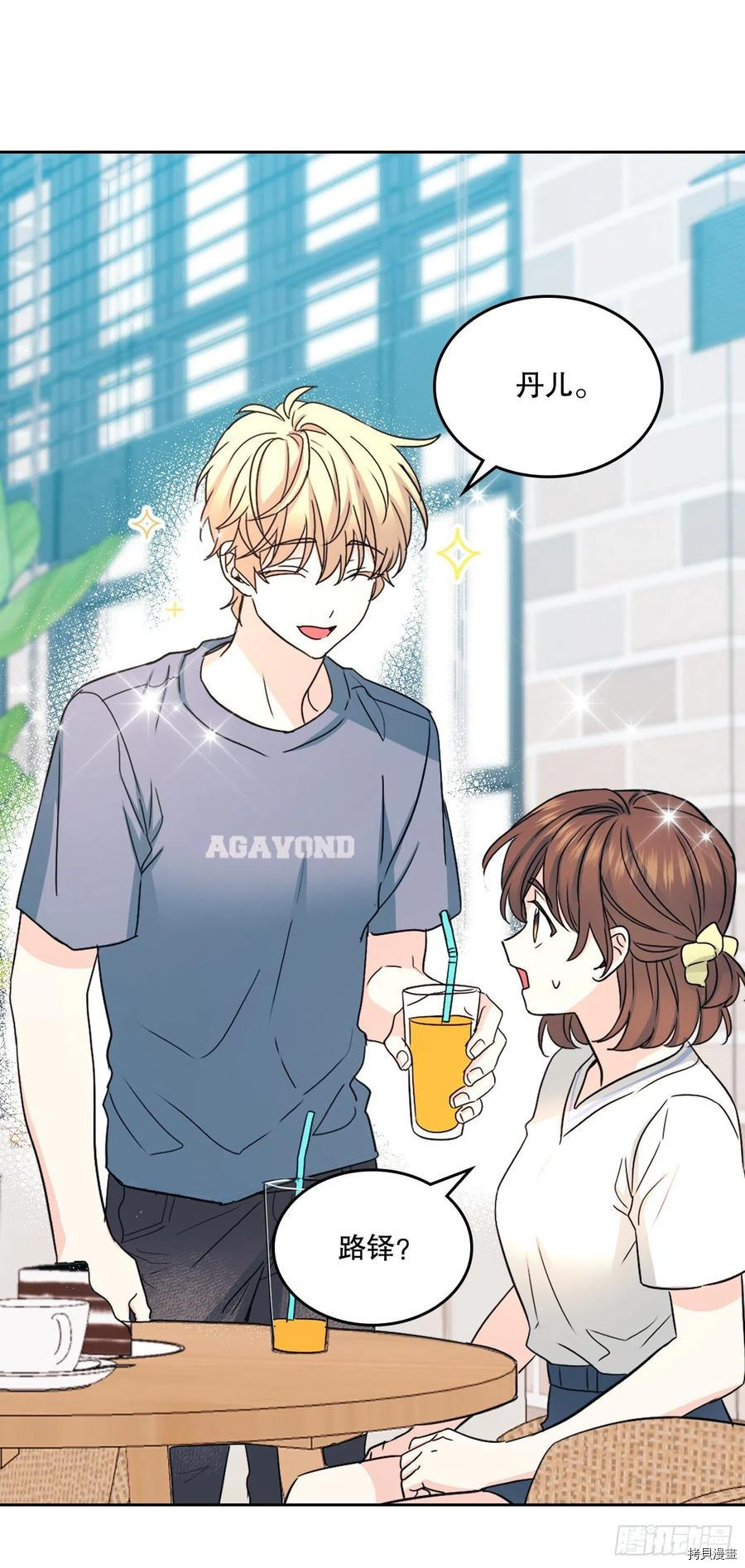 网络小说的法则[拷贝漫画]韩漫全集-第105话无删减无遮挡章节图片 