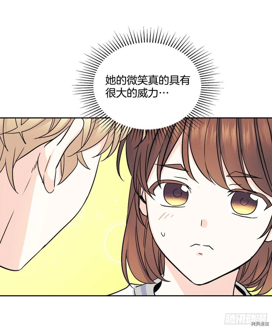 网络小说的法则[拷贝漫画]韩漫全集-第105话无删减无遮挡章节图片 