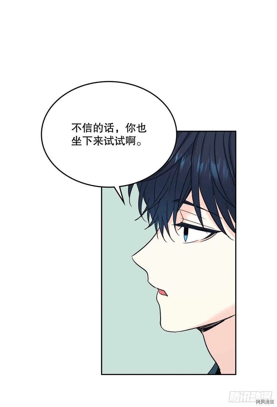 网络小说的法则[拷贝漫画]韩漫全集-第105话无删减无遮挡章节图片 