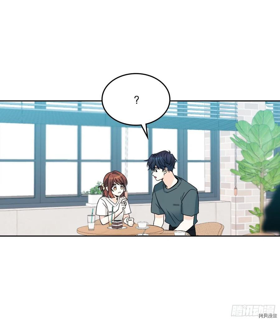 网络小说的法则[拷贝漫画]韩漫全集-第105话无删减无遮挡章节图片 
