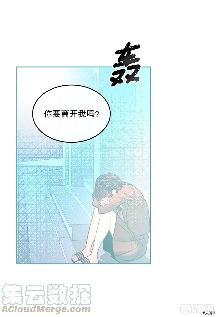 网络小说的法则[拷贝漫画]韩漫全集-第105话无删减无遮挡章节图片 