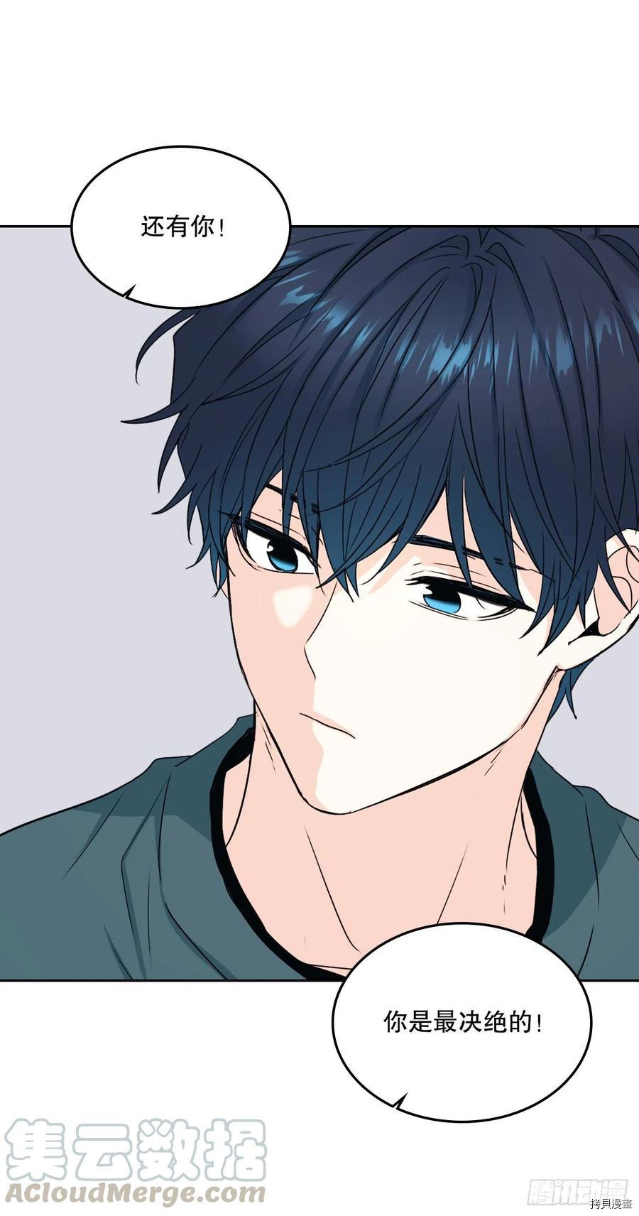 网络小说的法则[拷贝漫画]韩漫全集-第105话无删减无遮挡章节图片 