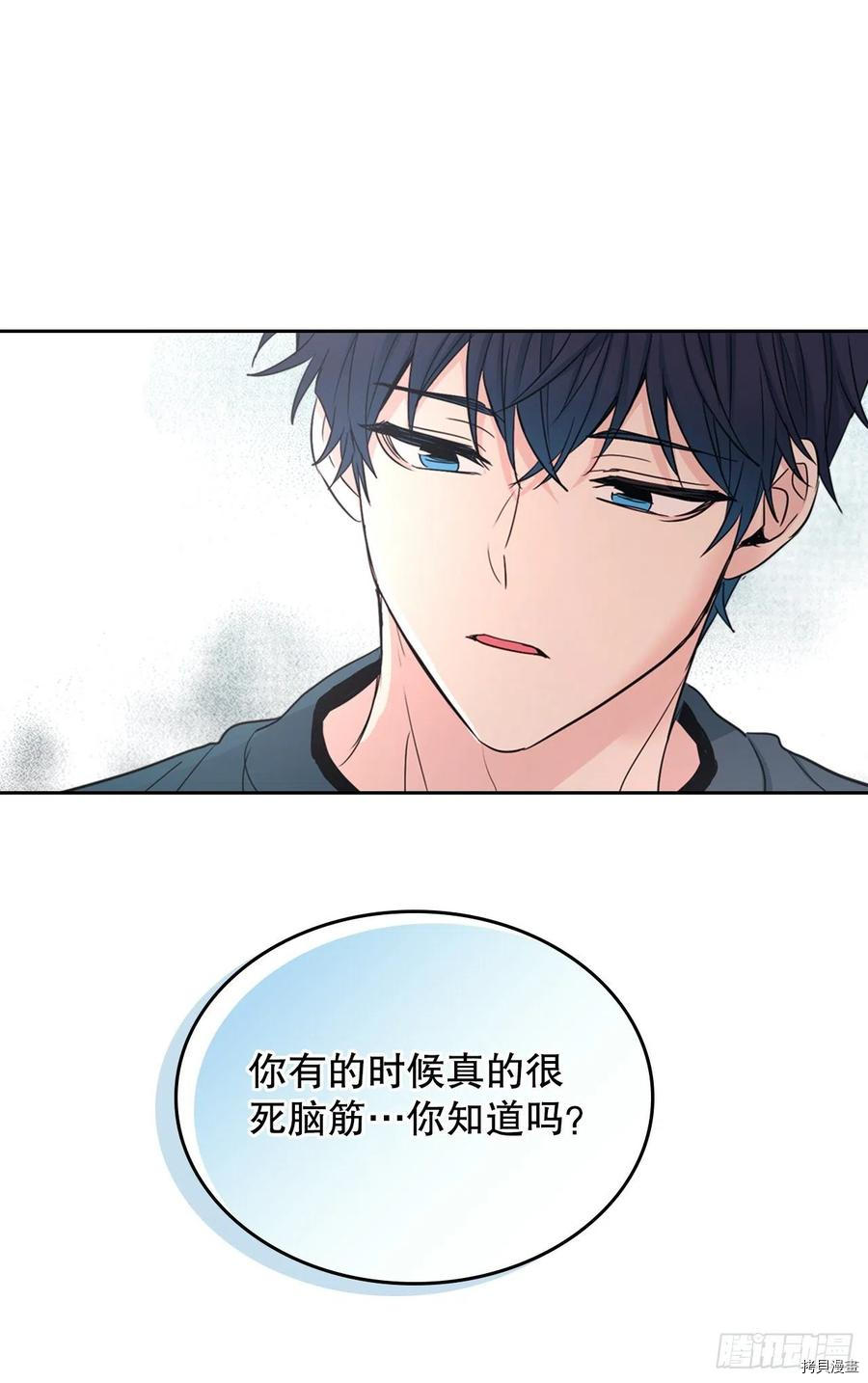 网络小说的法则[拷贝漫画]韩漫全集-第105话无删减无遮挡章节图片 
