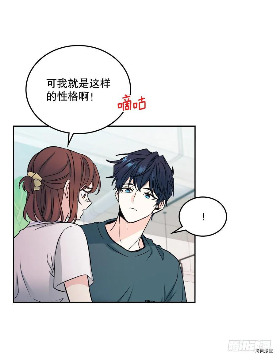 网络小说的法则[拷贝漫画]韩漫全集-第105话无删减无遮挡章节图片 