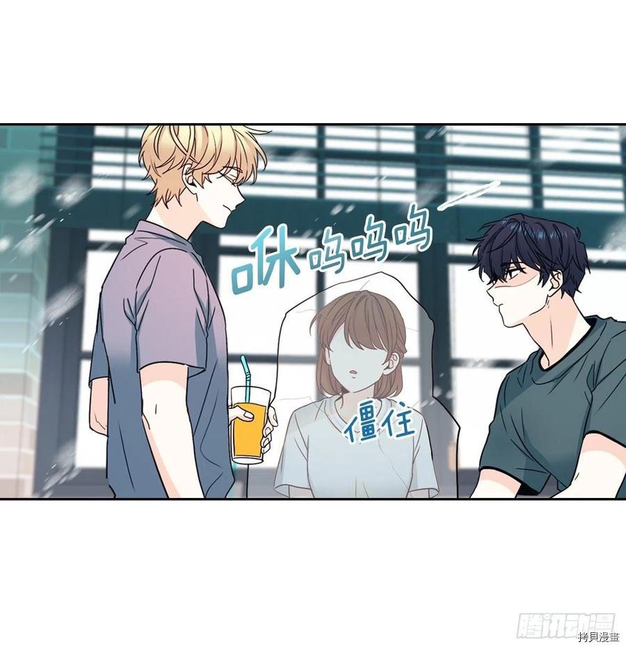 网络小说的法则[拷贝漫画]韩漫全集-第105话无删减无遮挡章节图片 