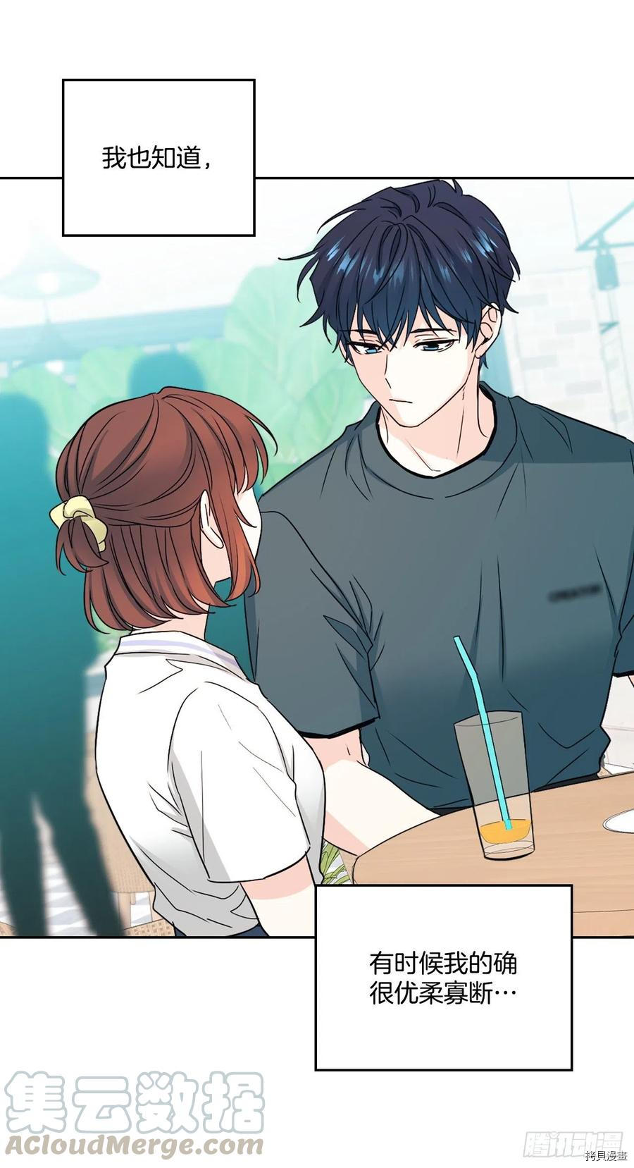 网络小说的法则[拷贝漫画]韩漫全集-第105话无删减无遮挡章节图片 