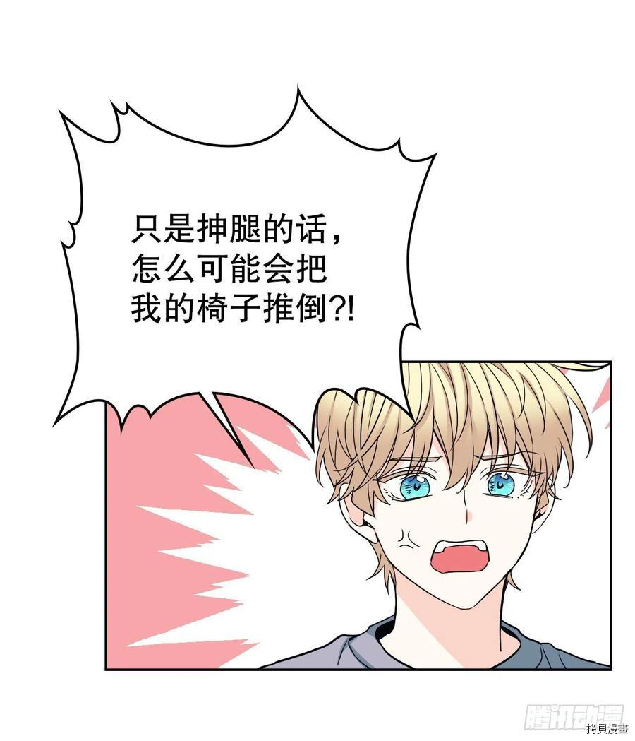 网络小说的法则[拷贝漫画]韩漫全集-第105话无删减无遮挡章节图片 