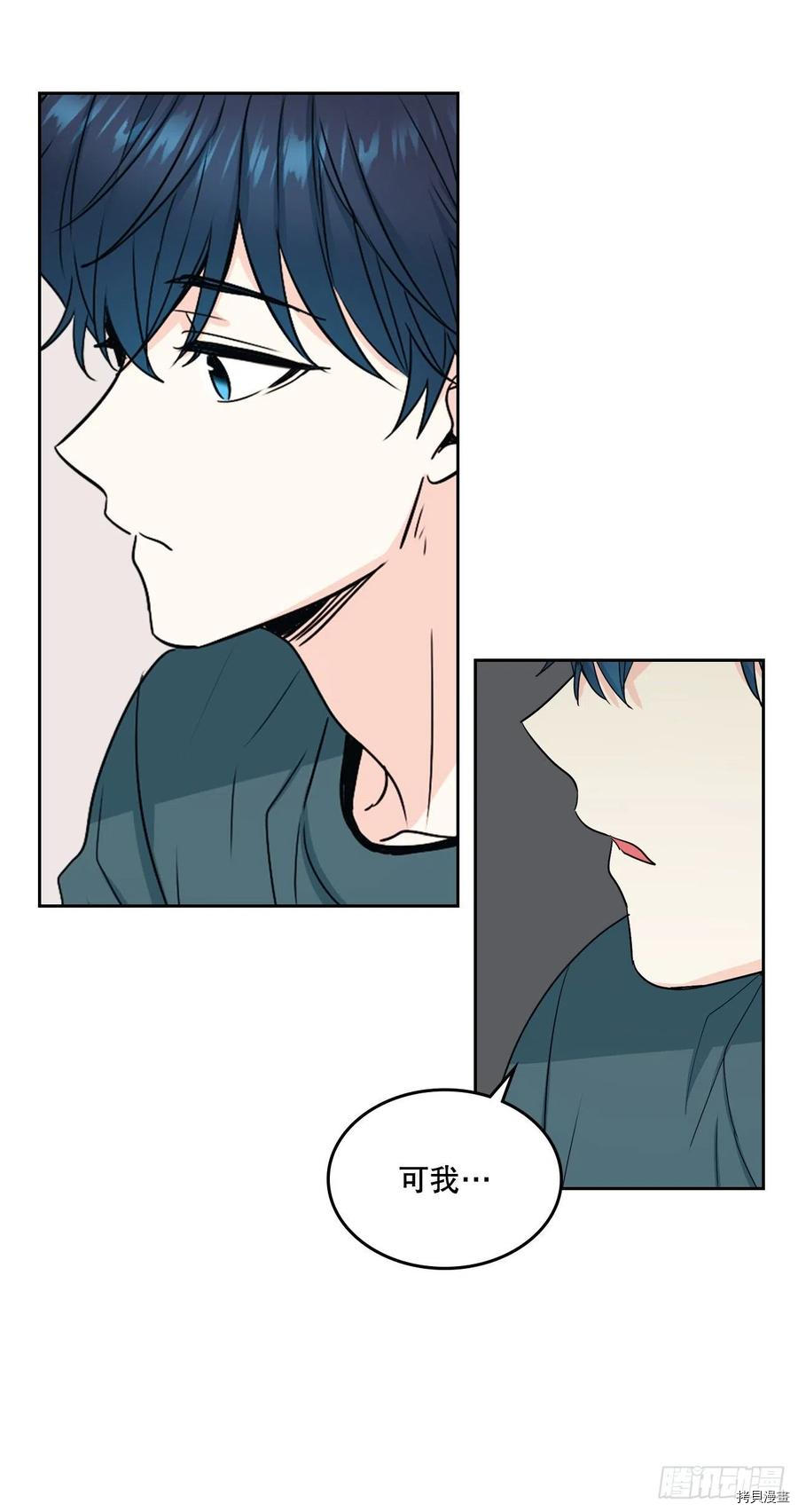 网络小说的法则[拷贝漫画]韩漫全集-第105话无删减无遮挡章节图片 