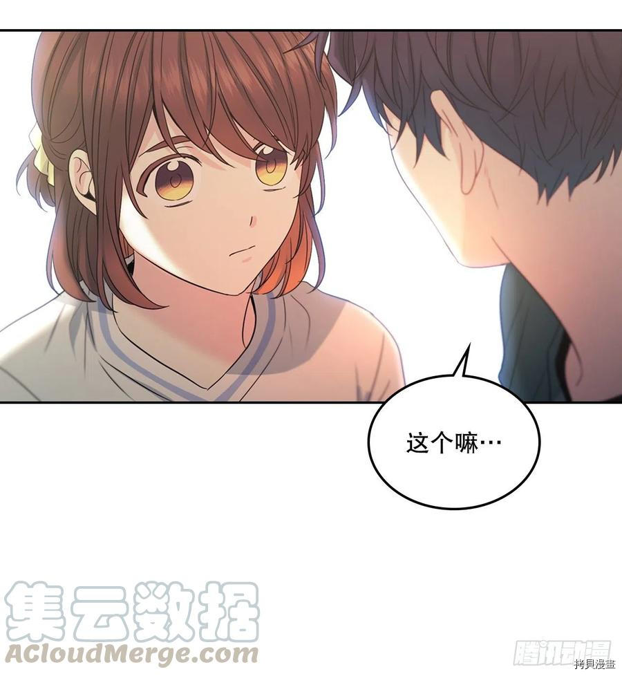 网络小说的法则[拷贝漫画]韩漫全集-第105话无删减无遮挡章节图片 