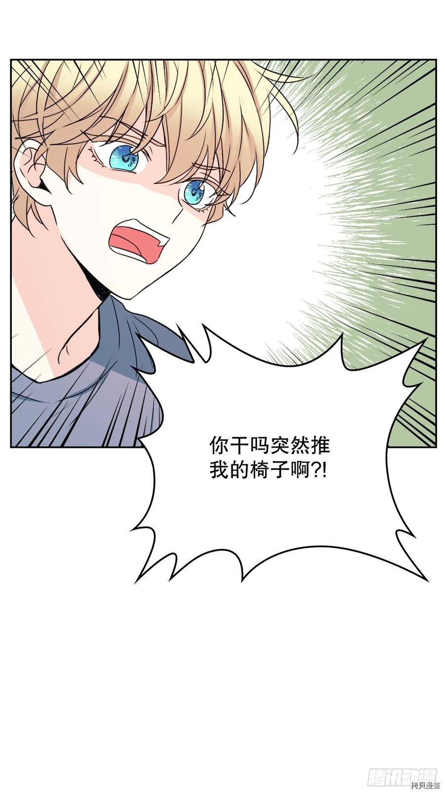 网络小说的法则[拷贝漫画]韩漫全集-第105话无删减无遮挡章节图片 