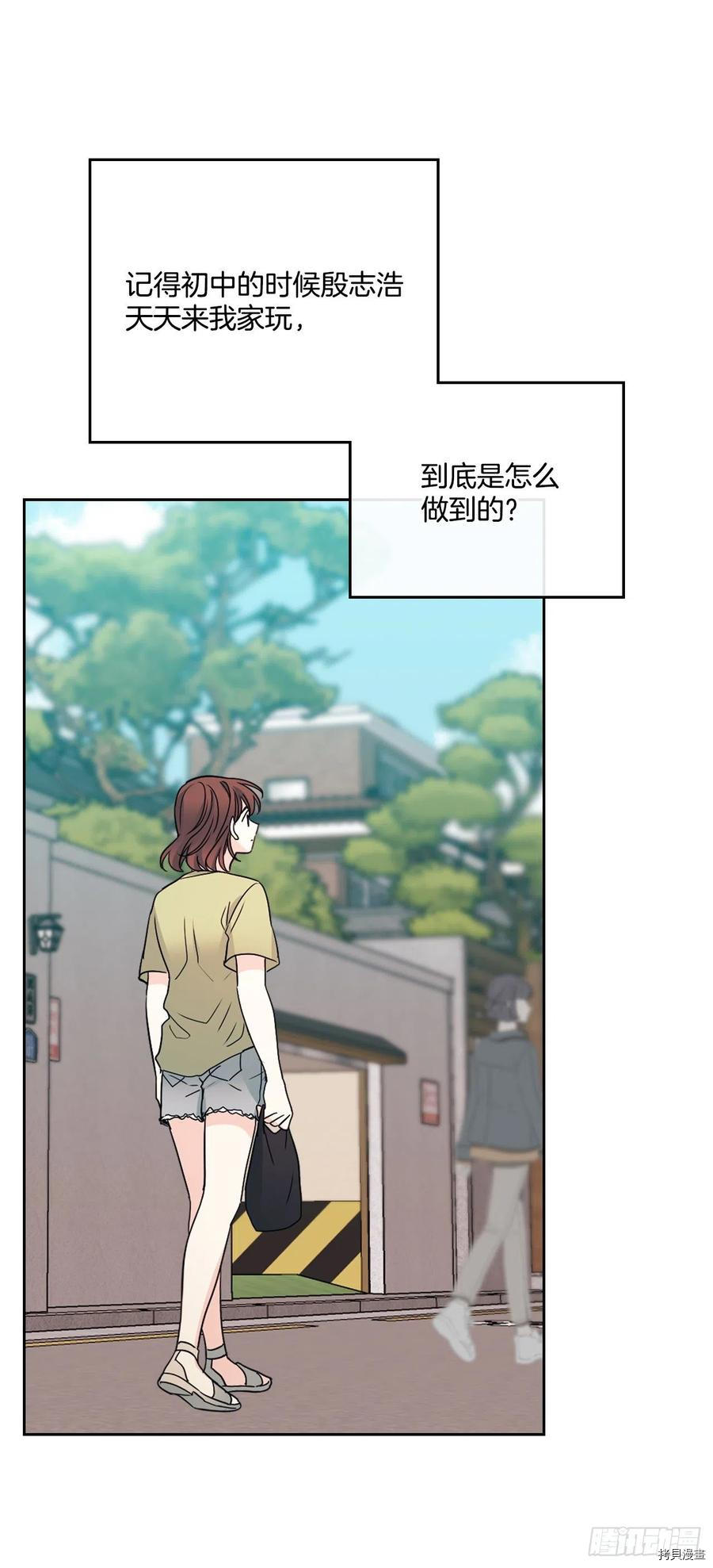 网络小说的法则[拷贝漫画]韩漫全集-第106话无删减无遮挡章节图片 