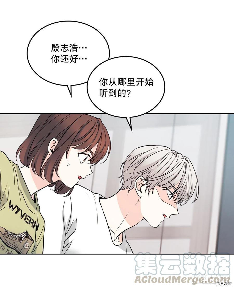 网络小说的法则[拷贝漫画]韩漫全集-第107话无删减无遮挡章节图片 