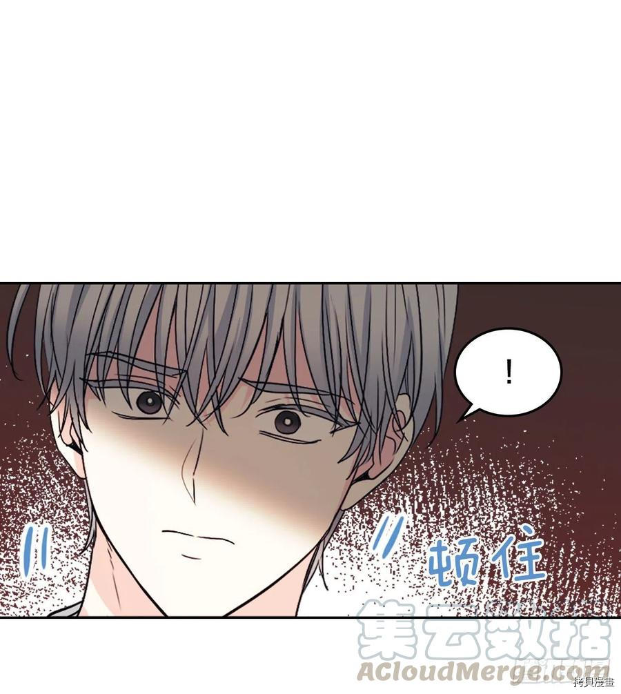 网络小说的法则[拷贝漫画]韩漫全集-第107话无删减无遮挡章节图片 