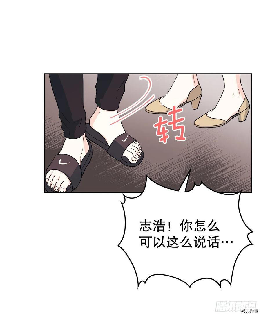 网络小说的法则[拷贝漫画]韩漫全集-第107话无删减无遮挡章节图片 