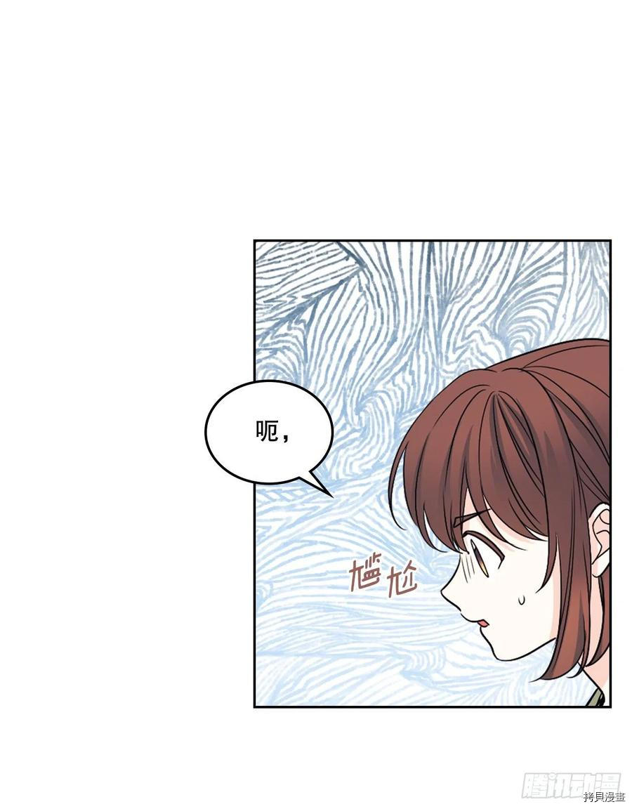 网络小说的法则[拷贝漫画]韩漫全集-第107话无删减无遮挡章节图片 