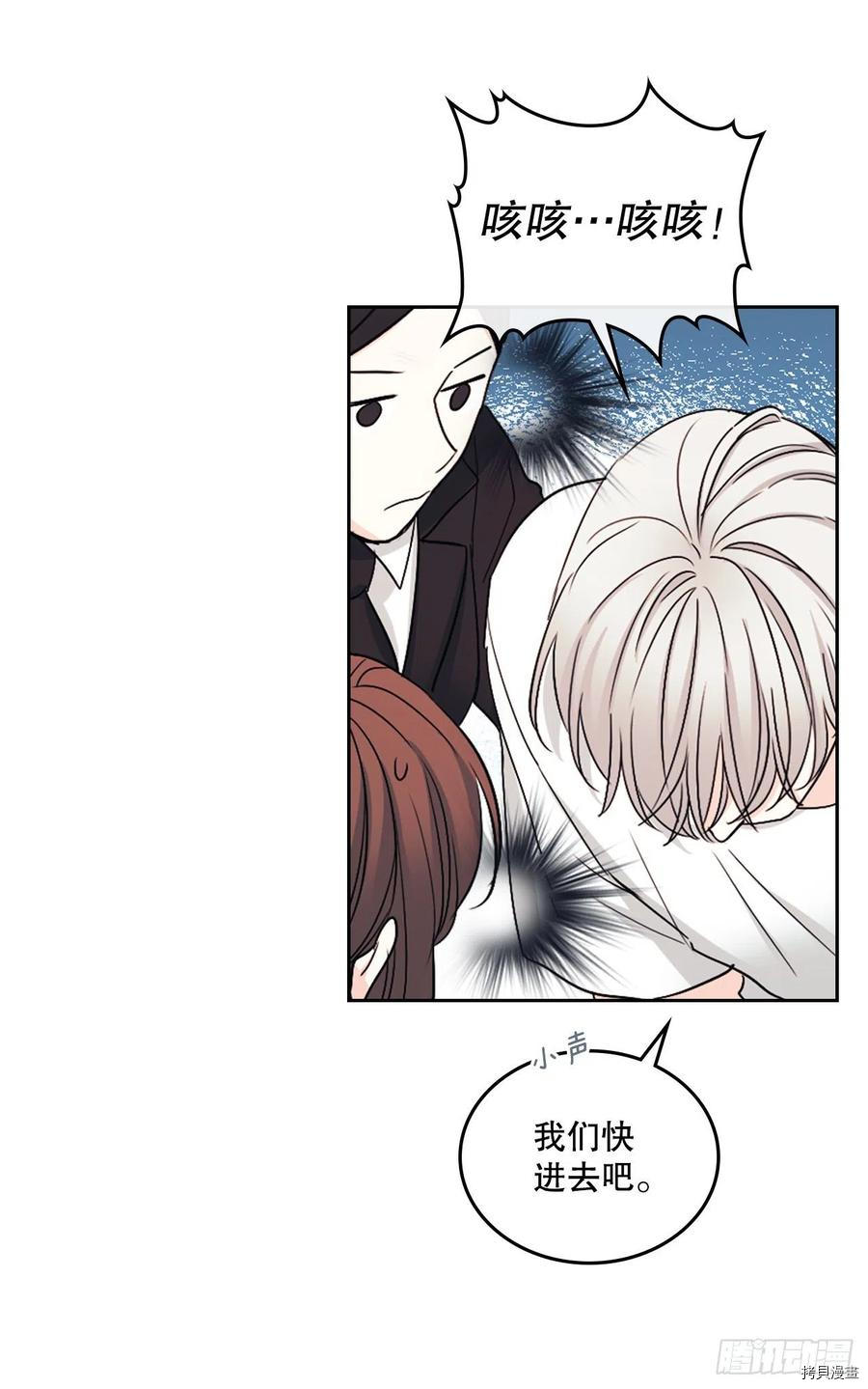 网络小说的法则[拷贝漫画]韩漫全集-第107话无删减无遮挡章节图片 